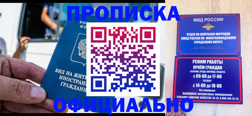 пропишу в квартире в Бокситогорске