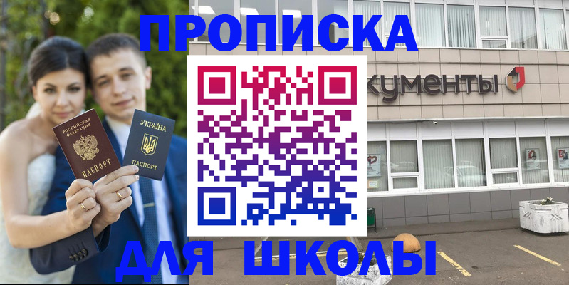 временная регистрация госуслуги в Бокситогорске