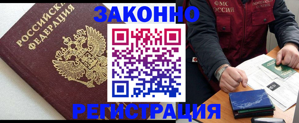 найти адрес прописки в Бокситогорске